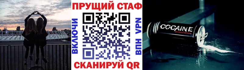 Где продают наркотики Видное АМФЕТАМИН  Cocaine  Гашиш  МАРИХУАНА  СОЛЬ 