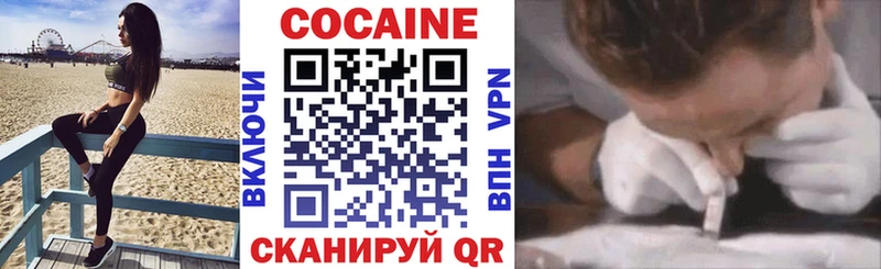 Cocaine VHQ  Видное 