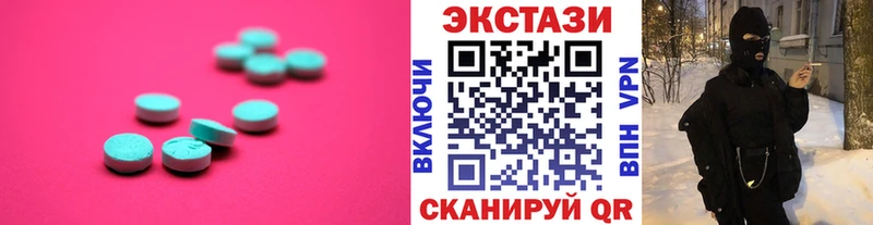 как найти закладки Видное ЭКСТАЗИ VHQ