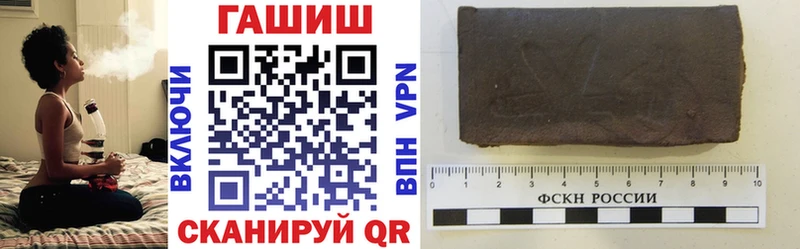закладка  Видное  Гашиш 40% ТГК 