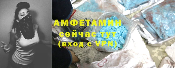 марихуана Богородицк