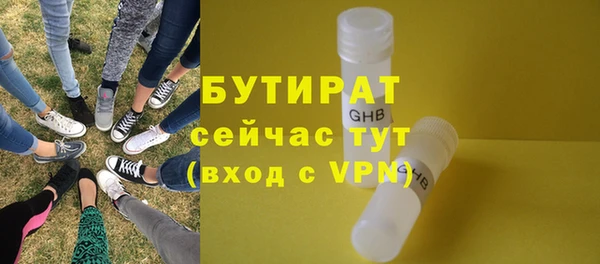 эйфоретик Анжеро-Судженск