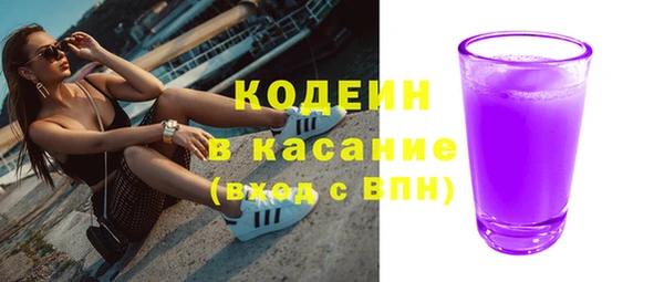 кокаин Бронницы