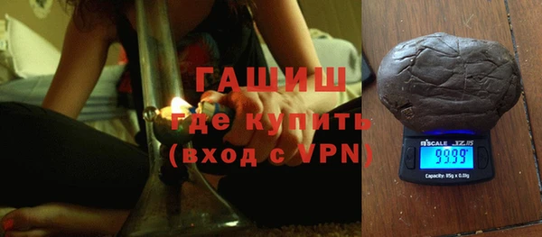 марихуана Богородицк