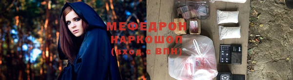 эйфоретик Анжеро-Судженск
