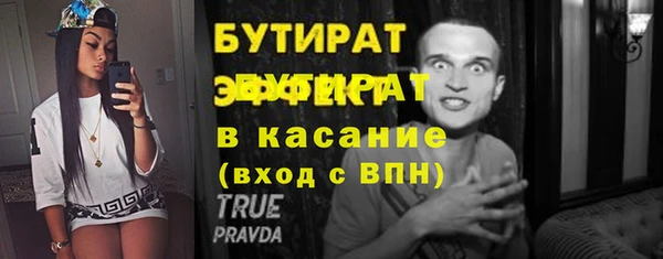 марихуана Богородицк