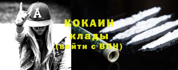 кокаин Бронницы