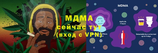 кокаин премиум Теберда