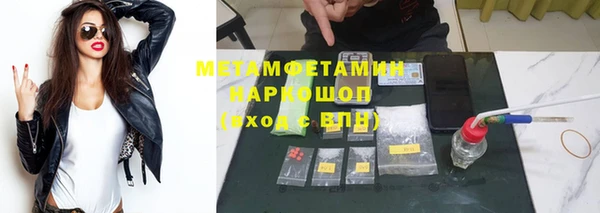 стаф Богородск