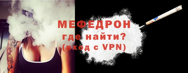 марихуана Богородицк