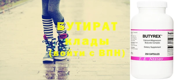 кокаин Бронницы