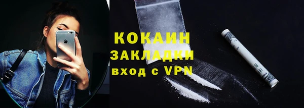 марихуана Богородицк