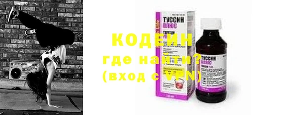 кокаин Бронницы