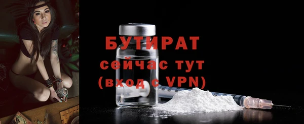 эйфоретик Богданович