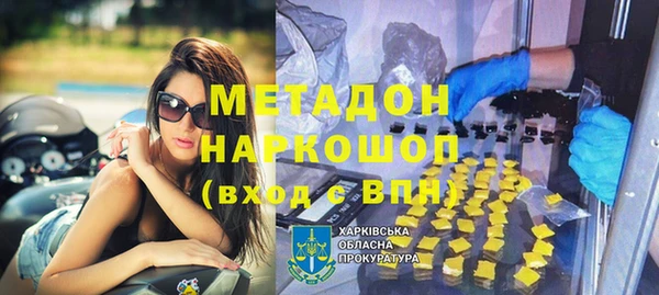 кокаин Бронницы