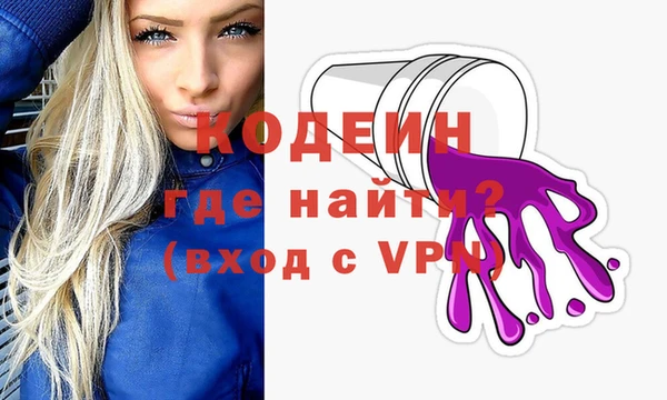 2c-b Бородино