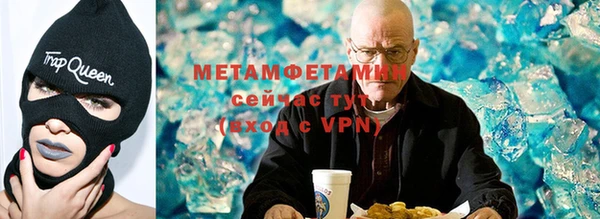 мескалин Апатиты