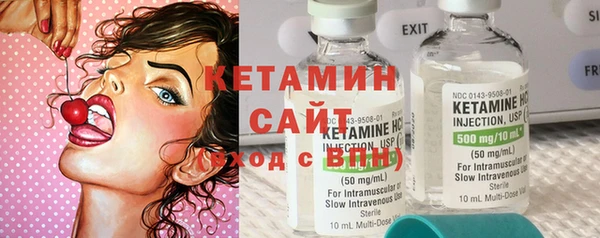 мескалин Апатиты
