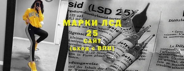 марихуана Богородицк