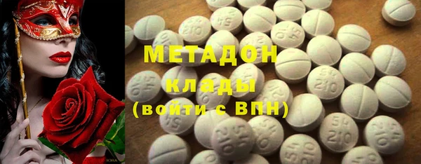 стаф Богородск