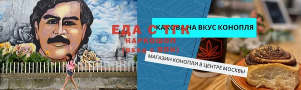 прущие крисы Белокуриха