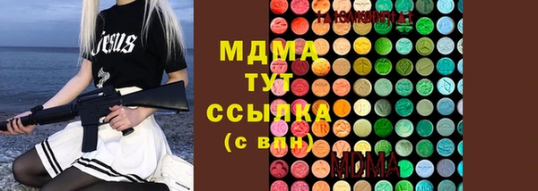 марихуана Богородицк
