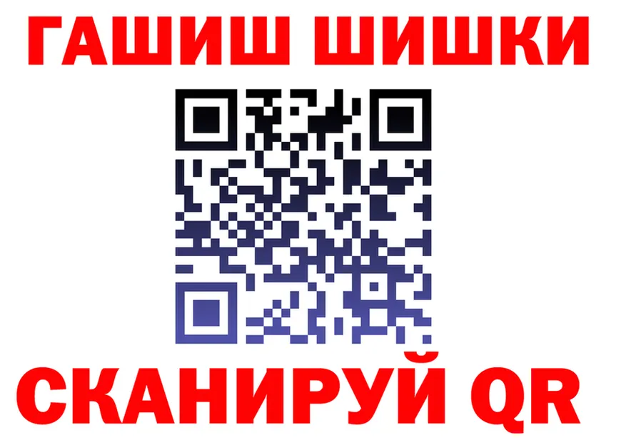 ГАШ VHQ рабочий сайт площадка мега Видное