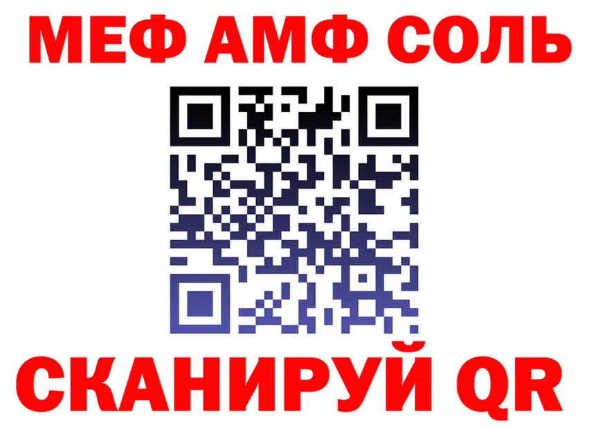 Амфетамин Розовый ONION shop MEGA Видное