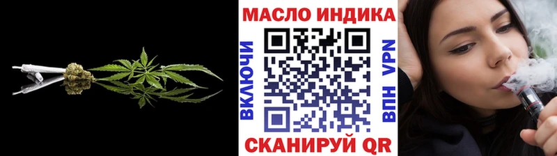 Дистиллят ТГК Wax  ссылка на мегу вход  Видное  купить наркотик 